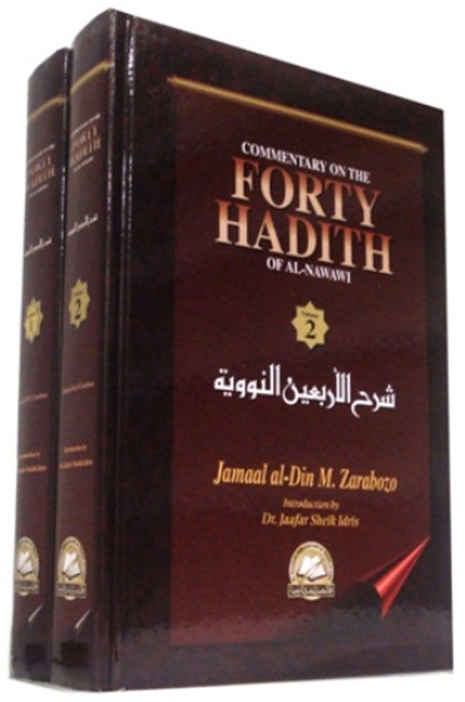 Commentary-On-The-Forty-Hadith-by-Imam-Al-Nawawi-2