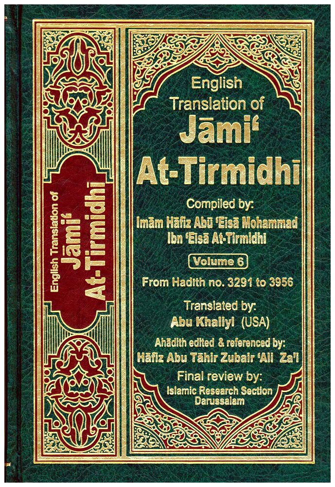 Jami-At-Tirmidhi-3