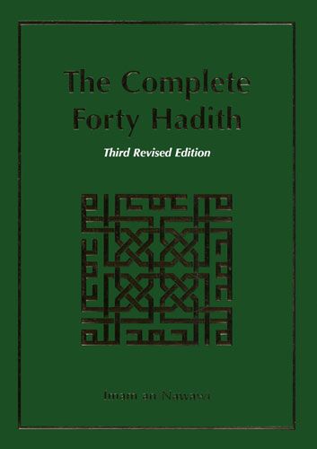 The Complete Forty Hadith-2