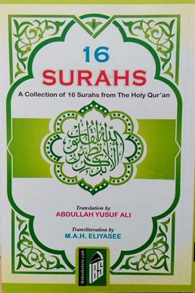 16-Surah-1