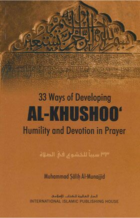 33-Ways-of-Developing-AL-KHUSHOO-1