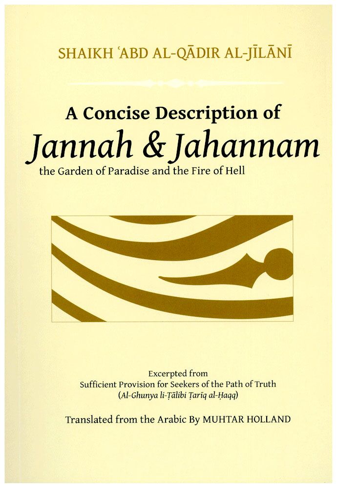 A-concise-Description-of-Jannah-&-Jahannam-2