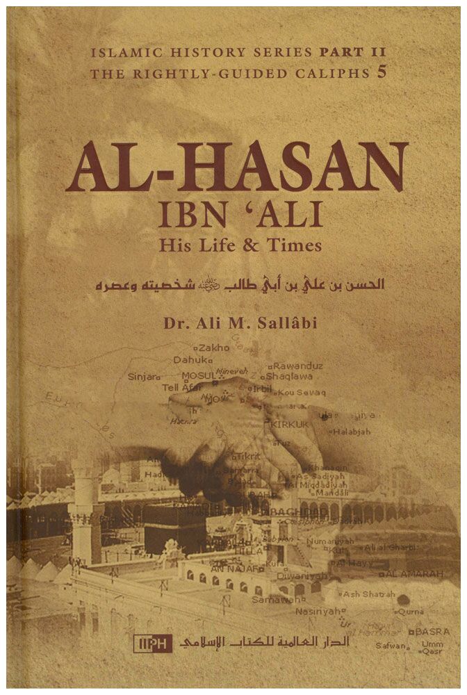 Al-Hasan Ibn Ali His Life & Times-2