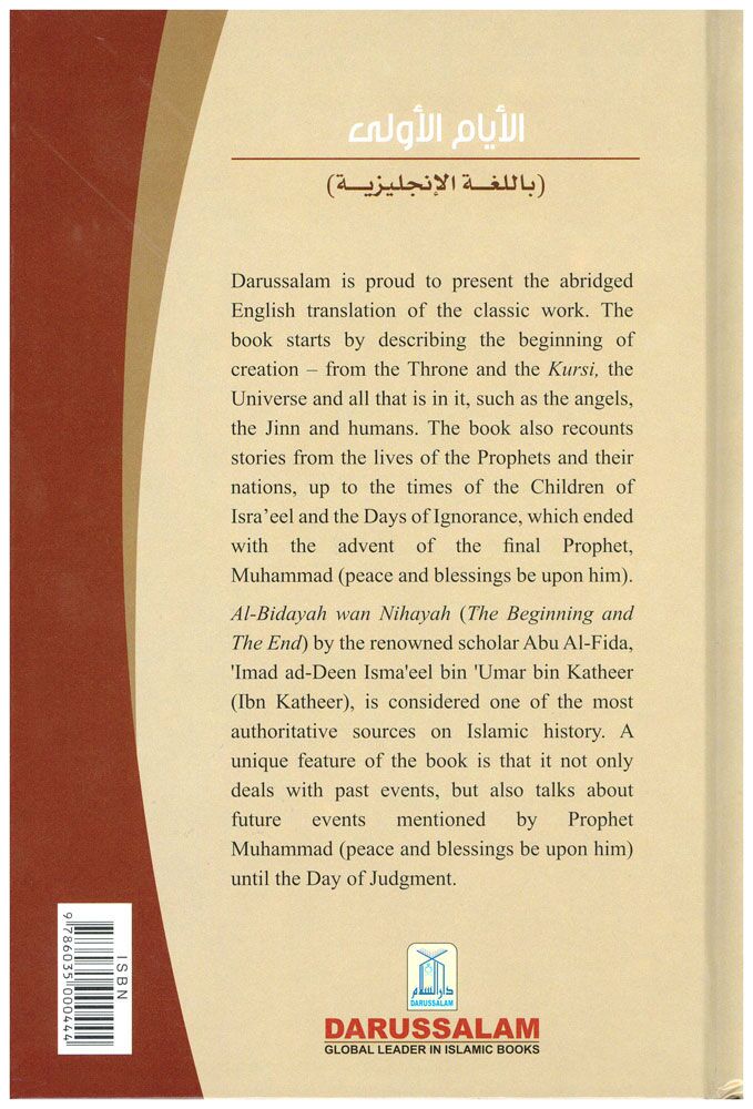 Early Days Stories of The Beginning of Creation And The Early Prophet Adam to Yoonus-3