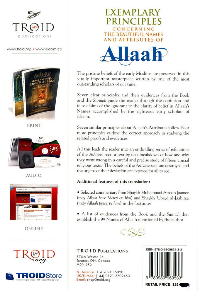 Exemplary-Principles-Concerning-Beautiful-Names-of-Allah-3