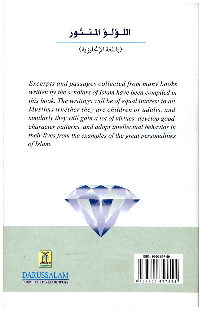 Gems and Jewels – Wise Sayings, Interesting Events, & Moral Lessons from the Islamic History-3