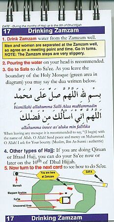 Hajj-and-Umrah-Made-Easy-3