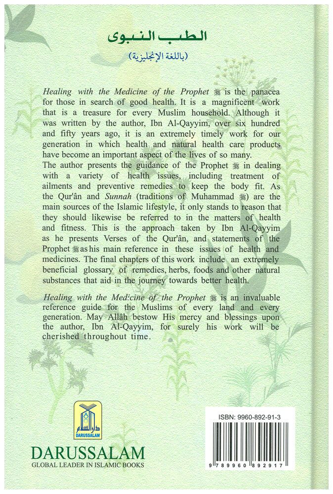 Healing with the Medicine Of the Prophet-3