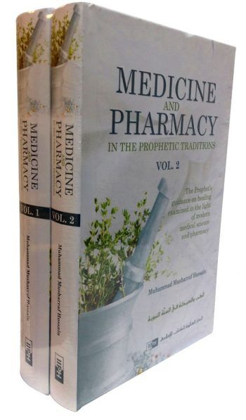 Medicine and Pharmacy In The Prophetic Traditions (2 Volume Set)-2