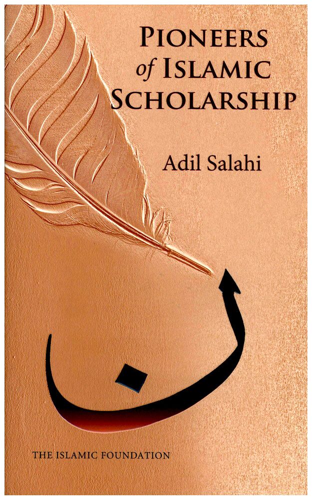Pioneers of Islamic Scholarship-2