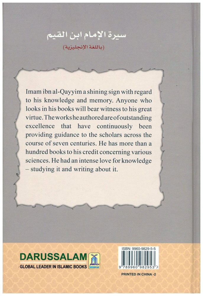 The Biograpgy of ibn al-Qayyim-3