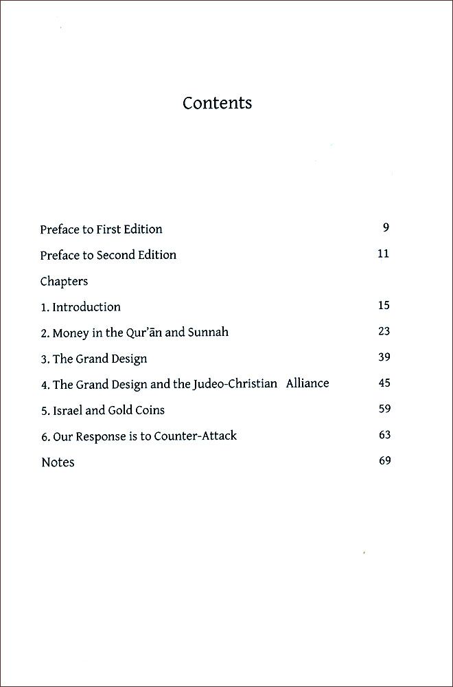 The Gold Dinar and Silver Dirham – Islam And The Future Of Money-3