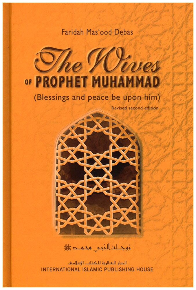 The Wives Of The Prophet Muhammad-2