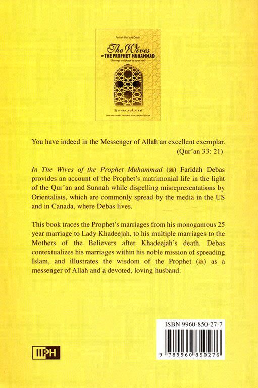 The Wives Of The Prophet Muhammad-3