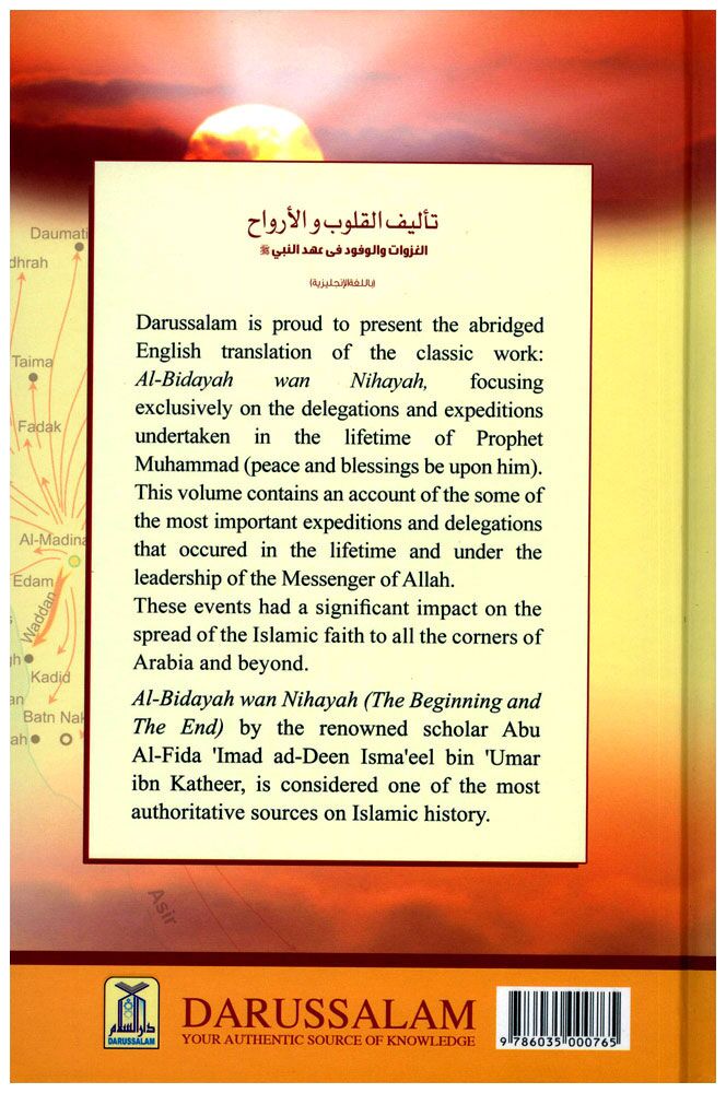 Winning The Hearts & Souls Expeditions and Delegations in the Lifetime of Prophet Muhammad-3